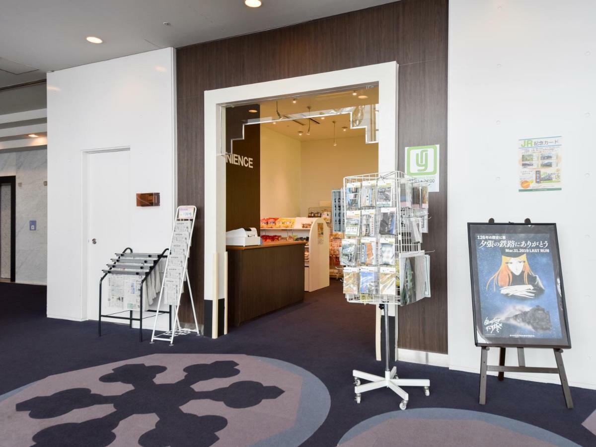 Hotel Mount Racey Yubari 외부 사진