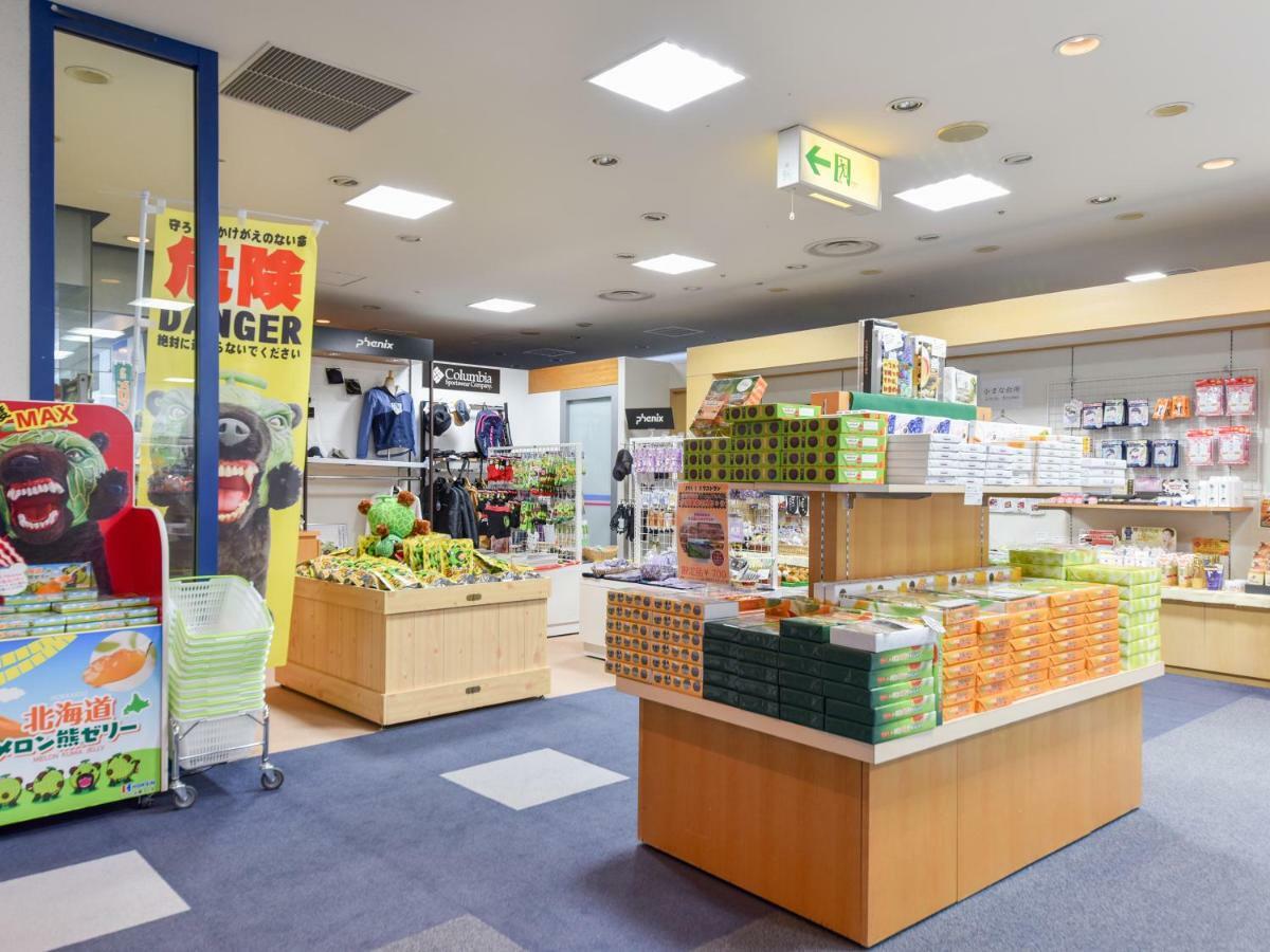 Hotel Mount Racey Yubari 외부 사진
